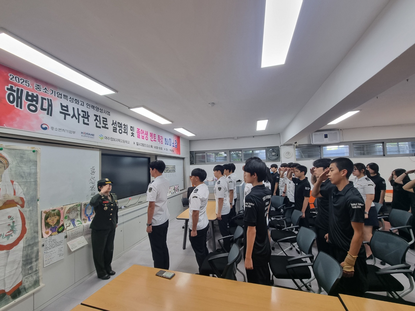 졸업생 초청 진로 특강 실시